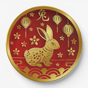 Chinese New Year 2023 Year Rabbit Red Gold 9" Paper Plates