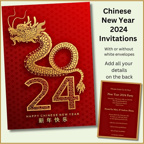 Chinese New Year 2024 Add Name Dragon Invitation