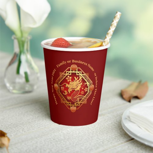 Chinese New Year 2024 Add Name Dragon Paper Cups