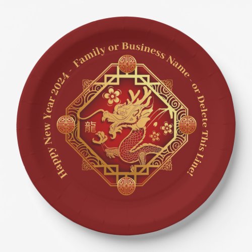 Chinese New Year 2024 Add Name Dragon Paper Plates