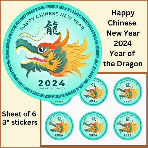 Chinese New Year 2024  Dragon Aqua Gold Large 3 Classic Round Sticker
