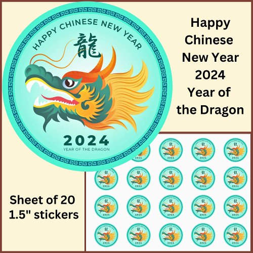 Chinese New Year 2024  Dragon Aqua Gold Small 15 Classic Round Sticker