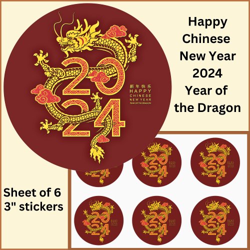 Chinese New Year 2024  Dragon Gold Red Large 3 Classic Round Sticker