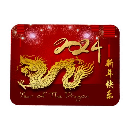 Chinese New Year 2024 Dragon Lanterns Fireworks RM Magnet