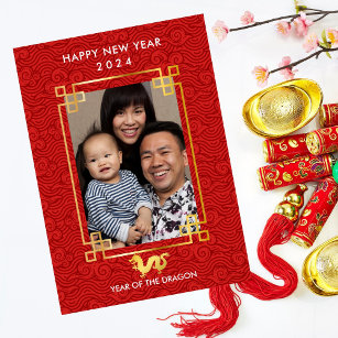 Chinese New Year 2024 Dragon Photo Holiday Card