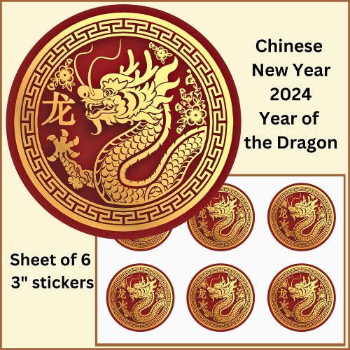 Chinese New Year 2024  Dragon Red Gold Large 3  Classic Round Sticker