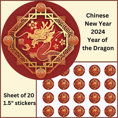 Chinese New Year 2024  Dragon Red Gold Small 15 Classic Round Sticker