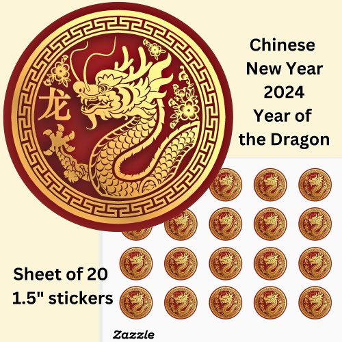 Chinese New Year 2024  Dragon Red Gold Small 15 Classic Round Sticker