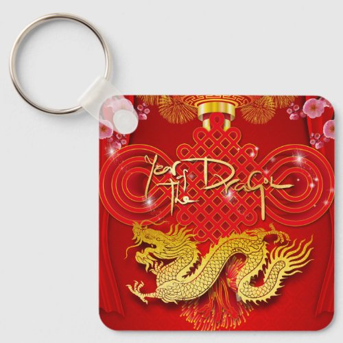 Chinese New Year 2024 Dragon Red Knot SqK Keychain