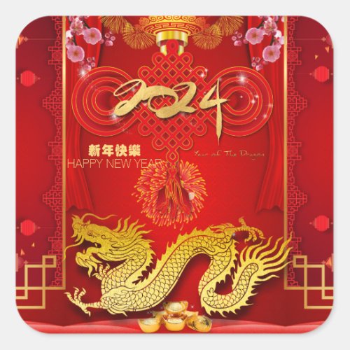 Chinese New Year 2024 Dragon Red Knot SqS Square Sticker