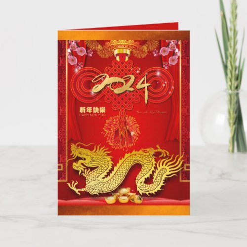 Chinese New Year 2024 Dragon Red Knot VGC Holiday Card