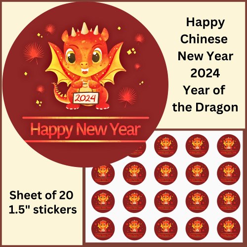 Chinese New Year 2024  Dragon Small 15 Classic Round Sticker