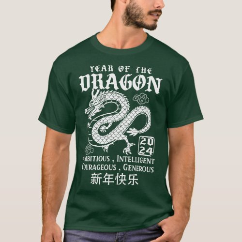 Chinese New Year 2024 Dragon T_Shirt