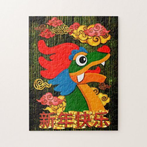 Chinese New Year 2024 Dragon Wood Green Gold Jigsaw Puzzle