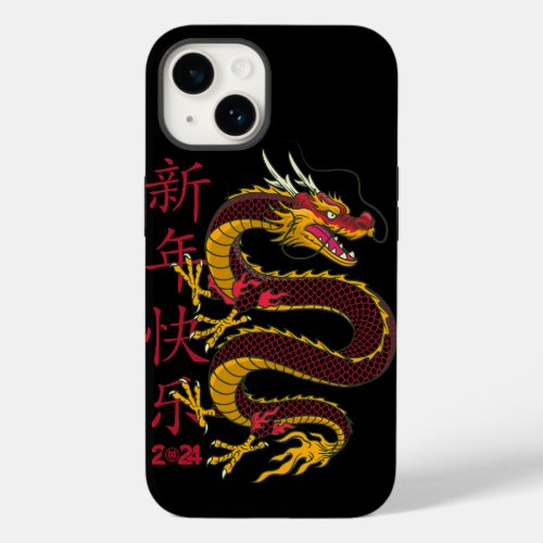 Chinese New Year 2024 DragonYear of the Dragon Case_Mate iPhone 14 Case