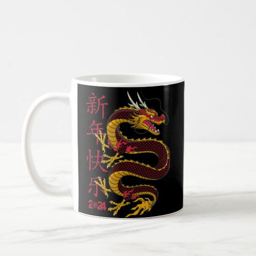 Chinese New Year 2024 DragonYear of the Dragon Coffee Mug