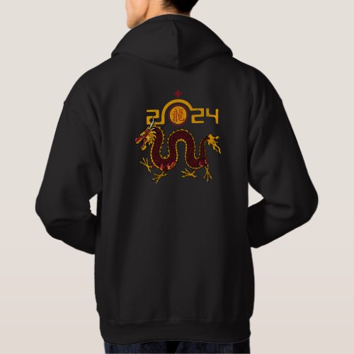 Chinese New Year 2024 DragonYear of the Dragon Hoodie