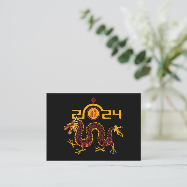 Chinese New Year 2024 Dragon,Year of the Dragon Note Card (Standing Front)