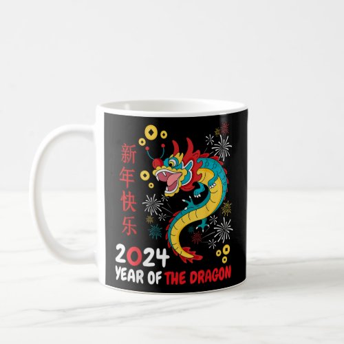 Chinese New Year 2024 Family Matching  Coffee Mug