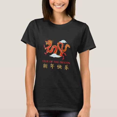Chinese New Year 2024 Family Matching  T_Shirt