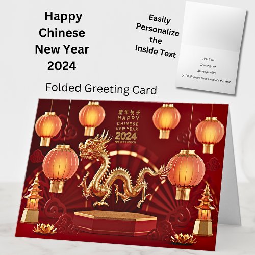 Chinese New Year 2024 Golden Dragon Greeting Card