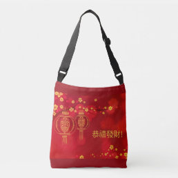 Chinese New Year 2024 Gong Xi Fa Cai Crossbody Bag