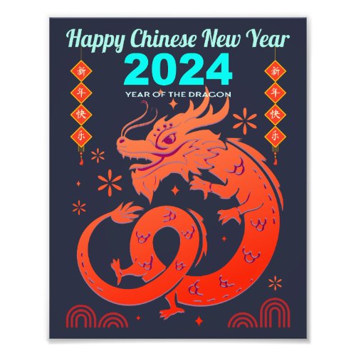 Chinese New Year 2024 Photo Print