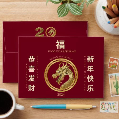 Chinese New Year 2024_Red_Gift_ Envelope