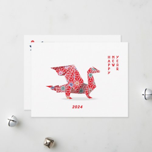 Chinese New Year 2024 Red Origami Dragon  Holiday Card