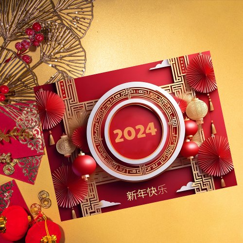Chinese New Year 2024 Traditional Ornament Red Postcard