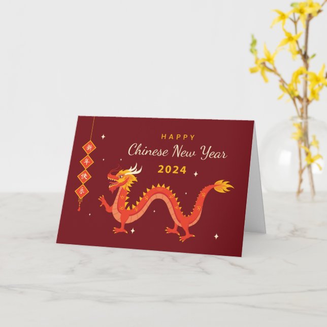 Chinese New Year 2024 Warm Red Dragon Card (Yellow Flower)