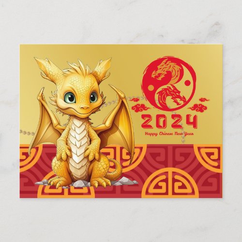 Chinese New Year 2024 with Dragon Holiday Postcard