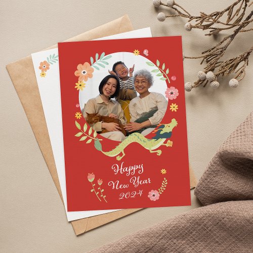 Chinese New Year 2024 Year Of Dragon Family Holiday Card