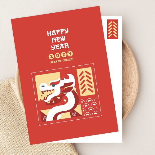 Chinese New Year 2024 Year Of Dragon Holiday Card