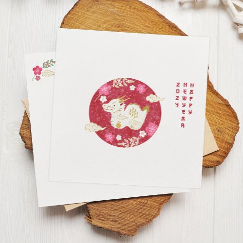 Chinese New Year 2024 Year Of Dragon Holiday Card
