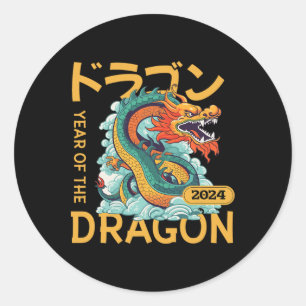 Chinese New Year 2024 Year Of The Dragon Classic Round Sticker