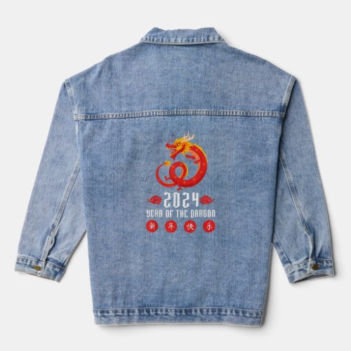 Chinese New Year 2024 Year of the Dragon  Denim Jacket
