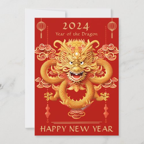 Chinese New Year 2024 Year of the Dragon Flat Card
