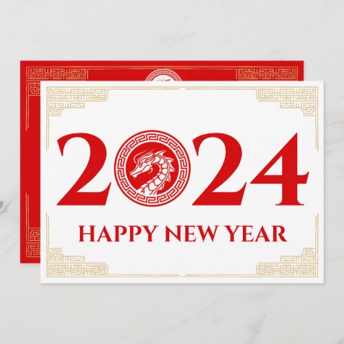 Chinese New Year 2024 Year of the Dragon Flat Holiday Card