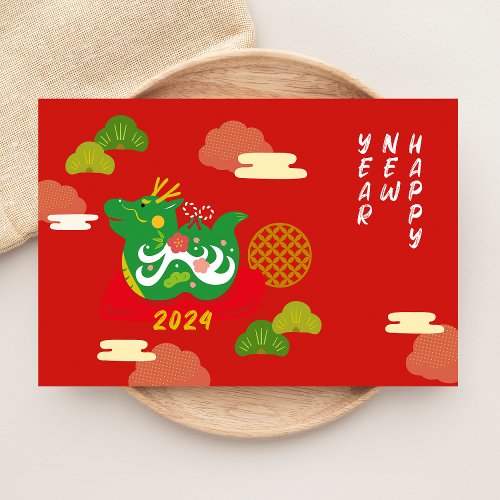 Chinese New Year 2024 Year Of The Dragon Holiday Card