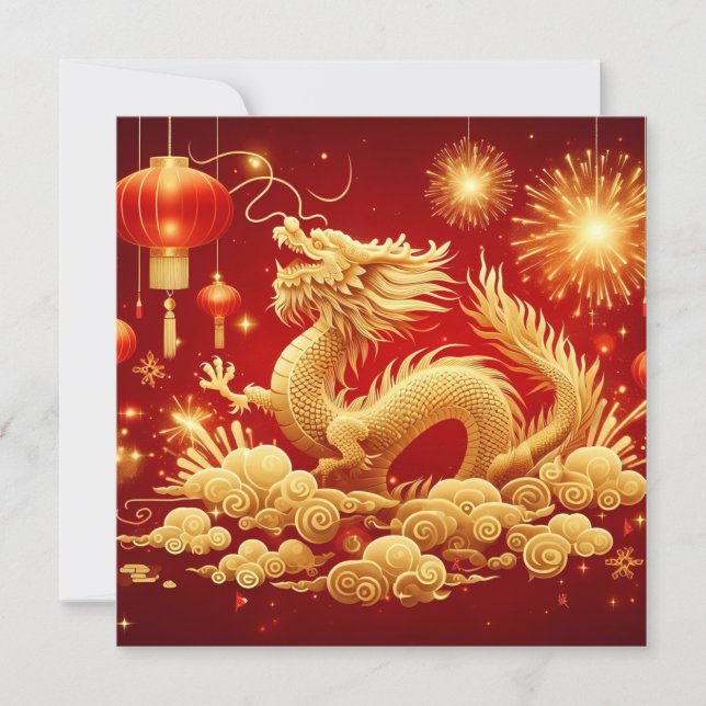 Chinese New Year 2024 Year of The Dragon Holiday Card (Front)