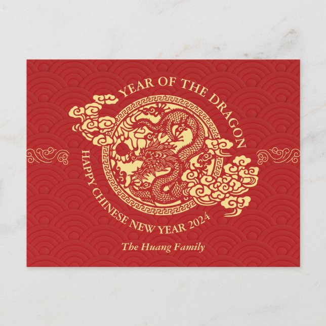 Chinese New Year 2024, Year Of The Dragon Holiday Postcard (Front)