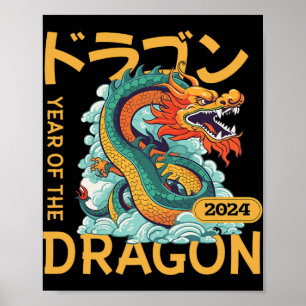Chinese New Year 2024 Year Of The Dragon Poster