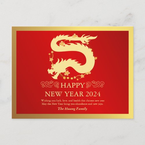 Chinese New Year 2024 Year Of The Dragon Red Holi Holiday Postcard