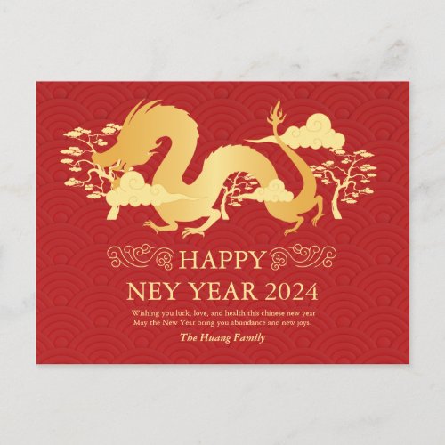 Chinese New Year 2024 Year Of The Dragon Red Holiday Postcard