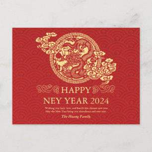 Chinese New Year 2024, Year Of The Dragon Red Holiday Postcard