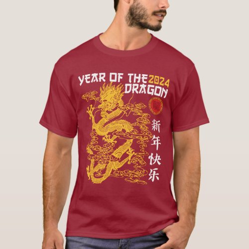  Chinese new year 2024 Year of the Dragon T_Shirt