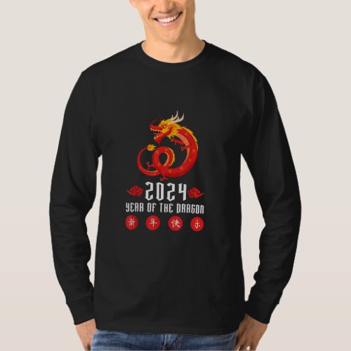 Chinese New Year 2024 Year of the Dragon  T_Shirt