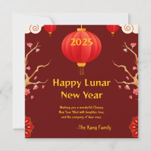Chinese New year  2025 Holiday Card