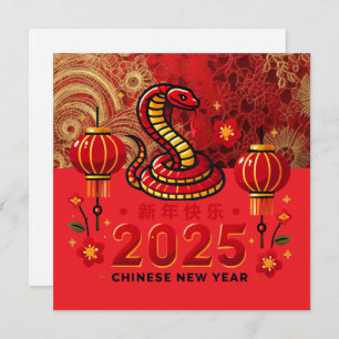Chinese New Year 2025 Snake Card – Red & Gold